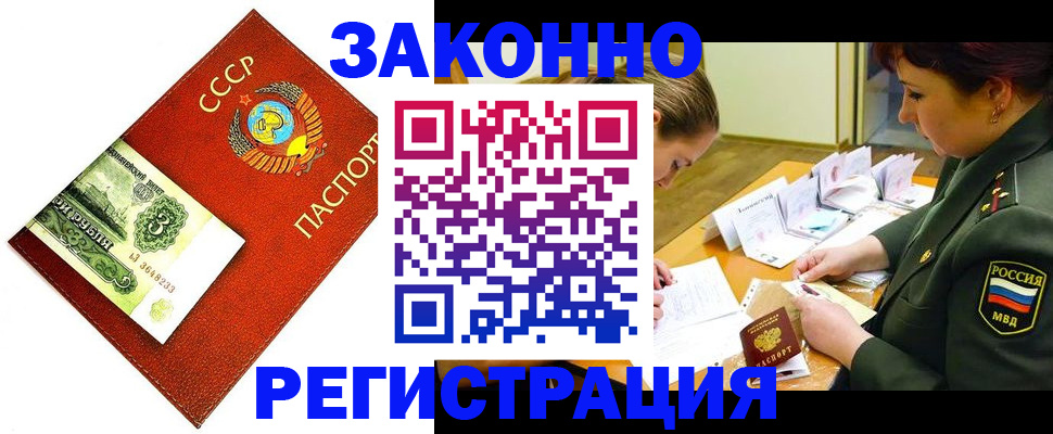 регистрация для школы в Донском